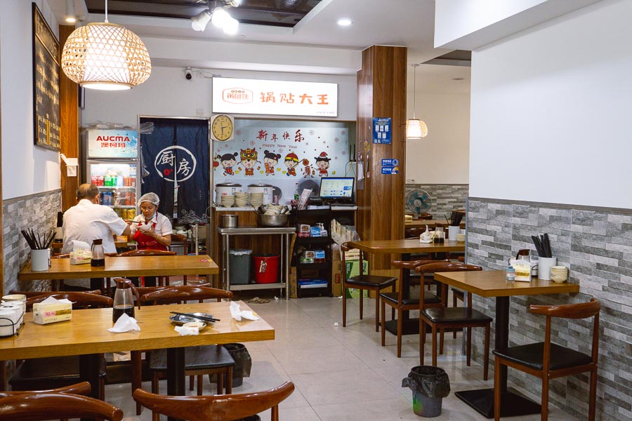 The best Chinese snack foods in Shanghai: Where to eat Guotie aka potstickers. Photo by Rachel Gouk @ Nomfluence.