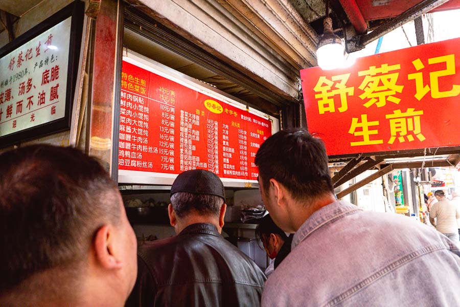 The best Chinese snack foods in Shanghai: Where to eat Guotie aka potstickers. Photo by Rachel Gouk @ Nomfluence.