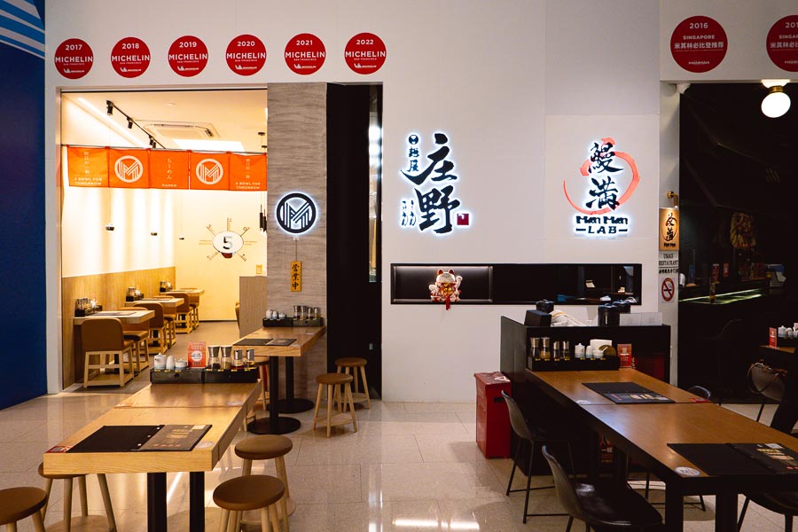 Best ramen in Shanghai: Mensho Ramen (麺屋庄野·麺や庄の). Photo by Rachel Gouk @ Nomfluence