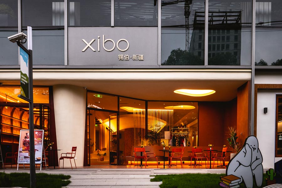 Xibo is an excellent Xinjiang restaurant in Shanghai. Photo by Rachel Gouk @ Nomfluence.