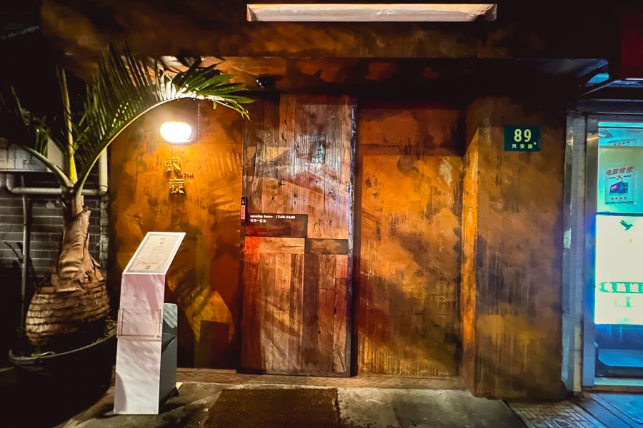 AnThai is a Thai restaurant and speakeasy bar in Xintiandi, Shanghai. Photo by Rachel Gouk @ Nomfluence.