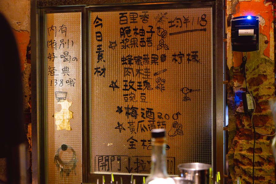 AnThai is a Thai restaurant and speakeasy bar in Xintiandi, Shanghai. Photo by Rachel Gouk @ Nomfluence.