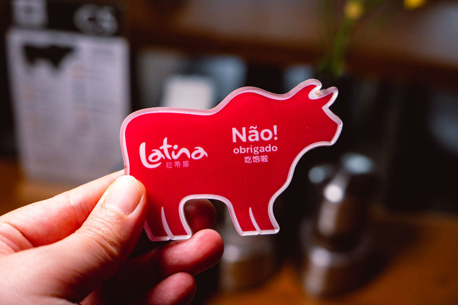 Latina Brazilian Steakhouse for all you can eat steak and buffet in Shanghai. Photo by Rachel Gouk @ Nomfluence