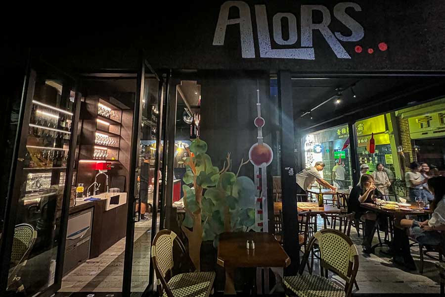 Modern Chinese wine bistro Alors in Tianzifang, Shanghai. Photo by Rachel Gouk @ Nomfluence.