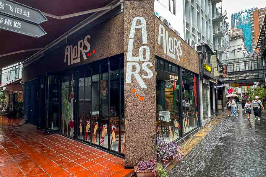 Modern Chinese wine bistro Alors in Tianzifang, Shanghai. Photo by Rachel Gouk @ Nomfluence.