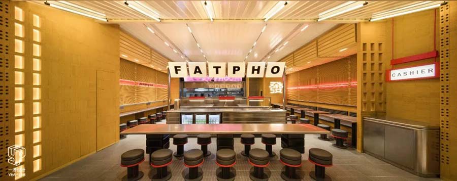Fat Pho is a casual Vietnamese restaurant chain in Shanghai.