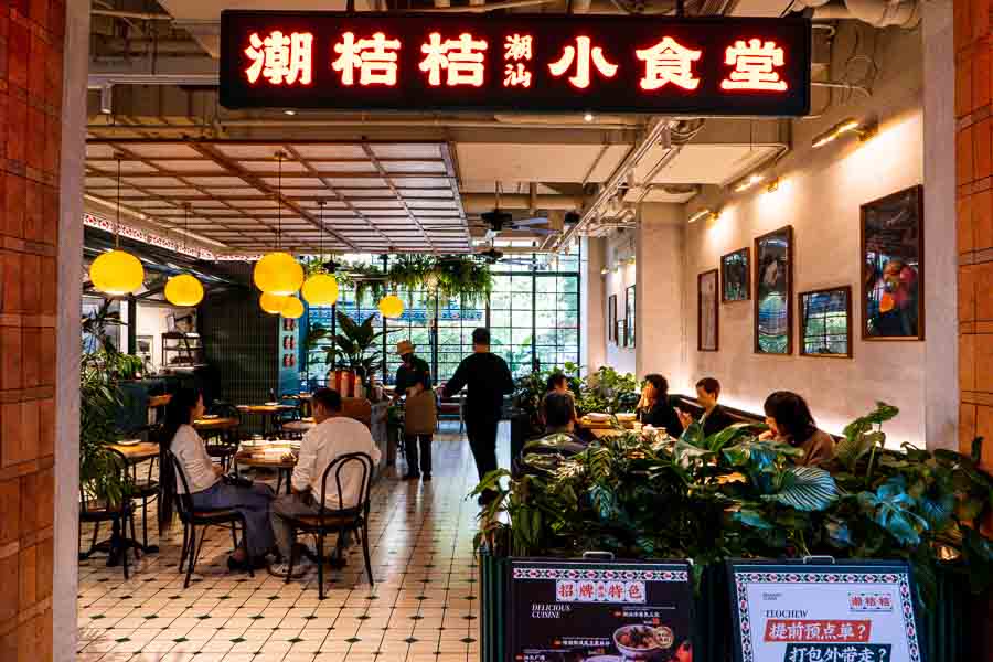 Foodie Social at Hong Shou Fang (鸿寿坊), a dining destination and commercial hub that boasts more than 60 restaurants, bars, and cafes, located in Putuo district, Shanghai. Photo by Rachel Gouk @ Nomfluence