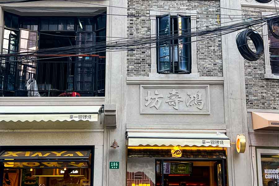 Foodie Social at Hong Shou Fang (鸿寿坊), a dining destination and commercial hub that boasts more than 60 restaurants, bars, and cafes, located in Putuo district, Shanghai. Photo by Rachel Gouk @ Nomfluence