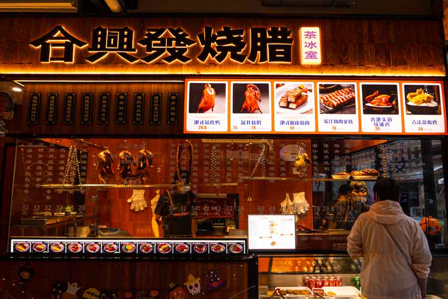 Foodie Social at Hong Shou Fang (鸿寿坊), a dining destination and commercial hub that boasts more than 60 restaurants, bars, and cafes, located in Putuo district, Shanghai. Photo by Rachel Gouk @ Nomfluence