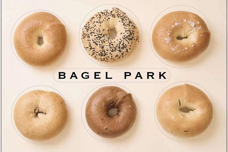 Bagel Park in Shanghai
