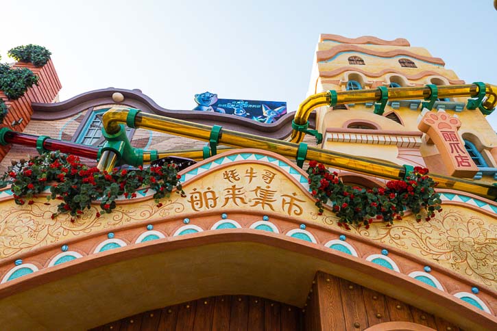 Disney opens its first Zootopia themed land at Disneyland Shanghai. Photo by Rachel Gouk @ Nomfluence