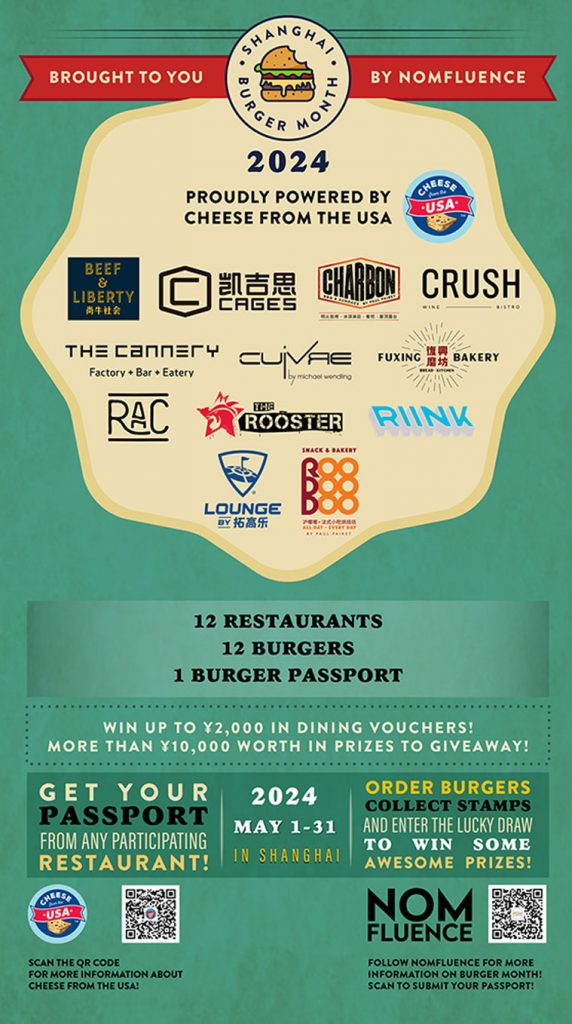 Shanghai Burger Month 2024, brought to you by Nomfluence. 12 restaurants, 12 burgers, one burger passport.