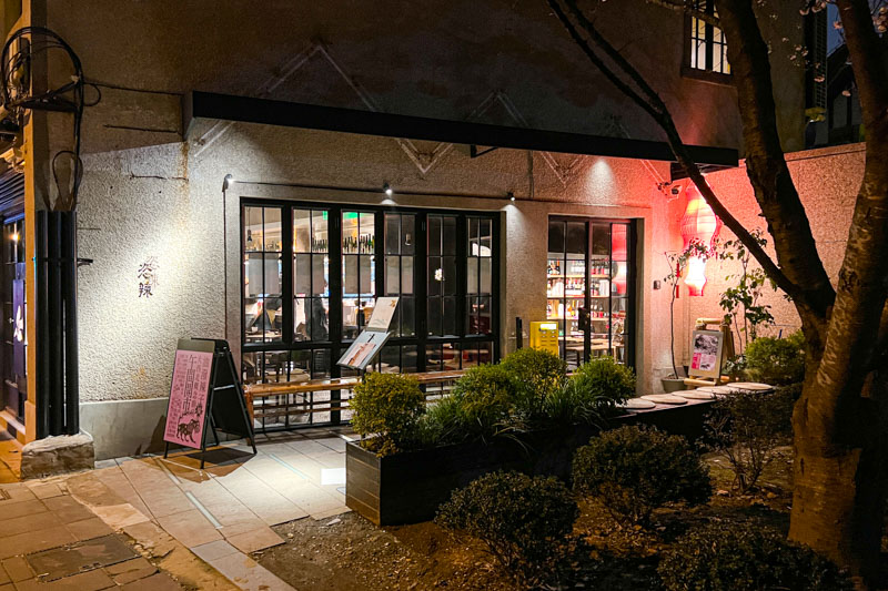 Cila is a modern Xibei (Northwestern Chinese) restaurant in Xuhui, Shanghai. Photo by Nomfluence