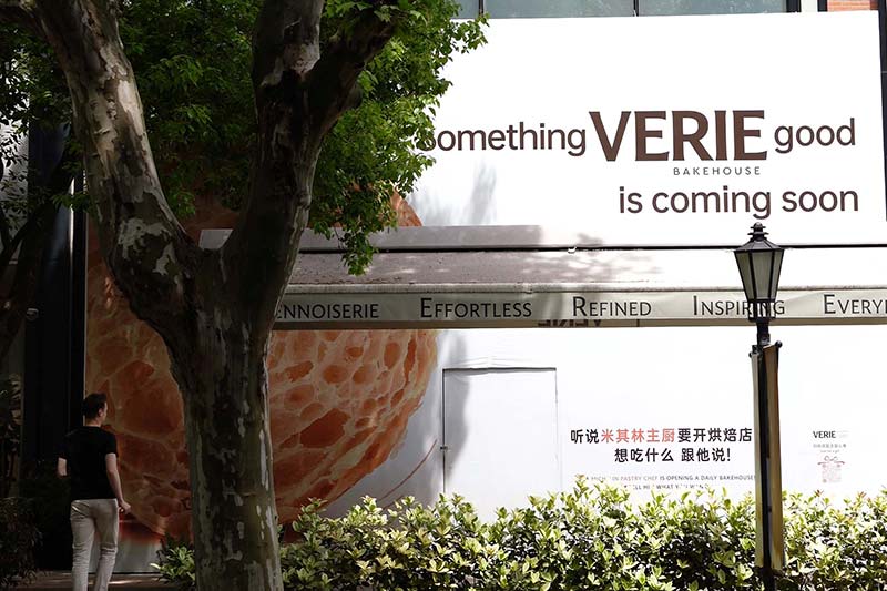 VERIE Bakehouse opening in Xintiandi