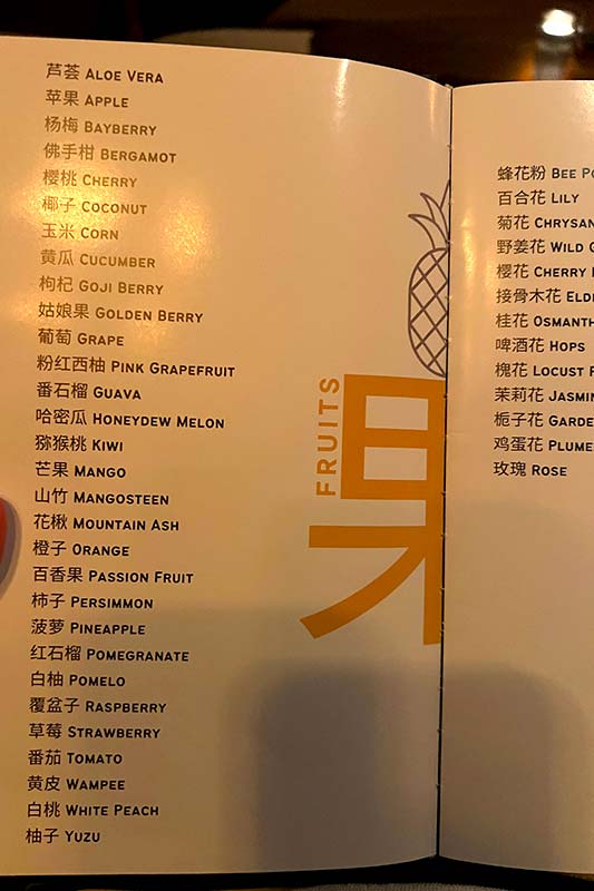 Barules Shanghai, a cocktail bar in Jing'an by bartender Sam Kuan. Photo @ Nomfluence