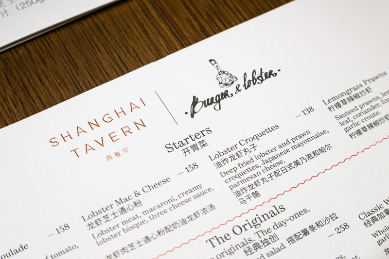 Burger & Lobster pop-up at The Shanghai EDITION. photo @ Nomfluence