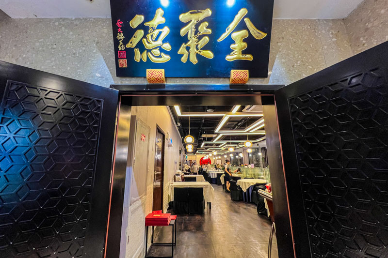 Peking Duck in Shanghai at Quan Ju De. Photo @ Nomfluence