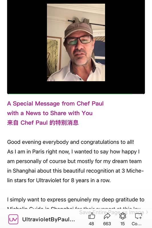 Shanghai — Restaurant Ultraviolet by Paul Pairet to close in 2025.