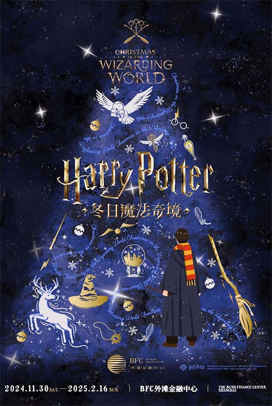 Best Christmas markets in Shanghai 2024 - Harry Potter themed Christmas at BFC