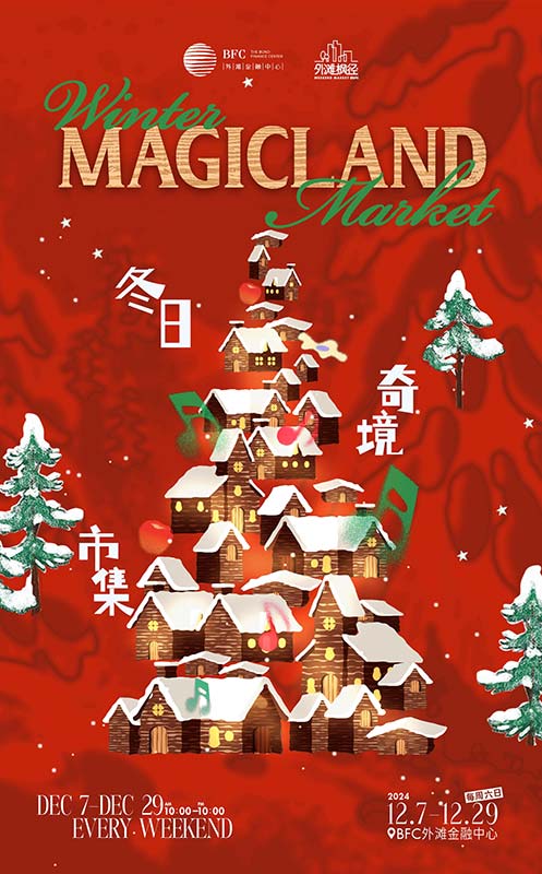 Best Christmas markets in Shanghai 2024