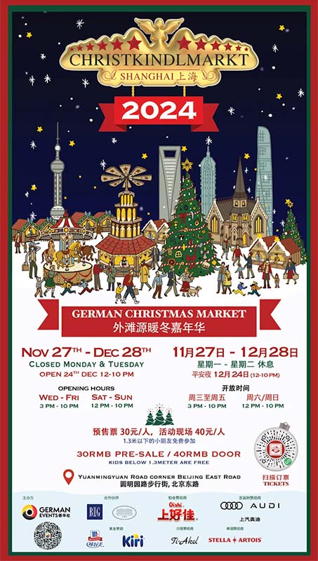 Best Christmas markets in Shanghai 2024
