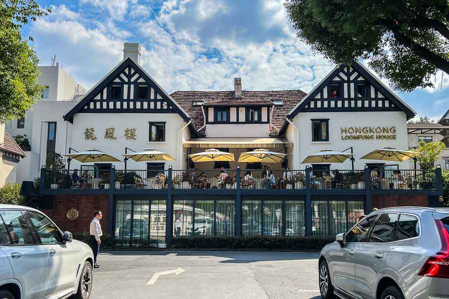 Loon Fung House Cantonese restaurant and dim sum in Shanghai