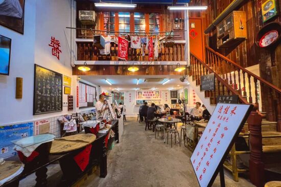 Yi Gui He Noodle Shop in Shanghai