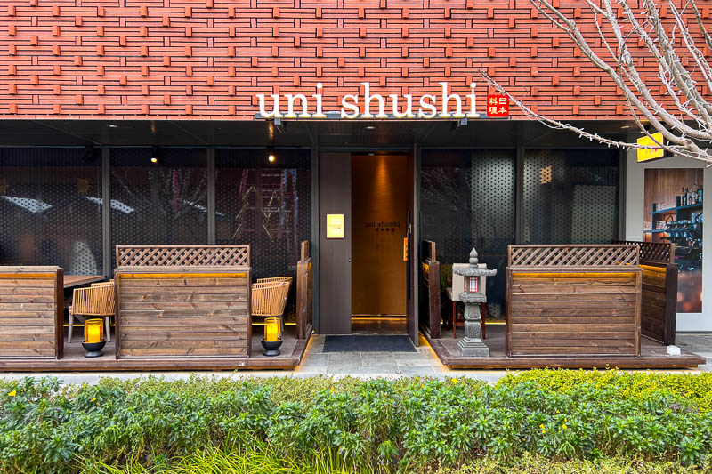 Uni Shushi is a Japanese restaurant in Shanghai that delivers excellent and affordable omakase and sushi.