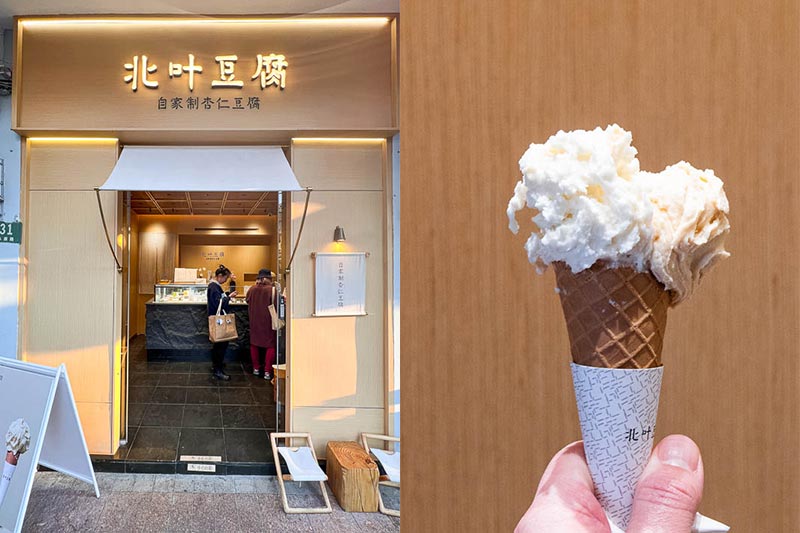 Beiye Tofu specializes in tofu-based desserts of gelato and pudding, located on Yongkang Lu, Shanghai.