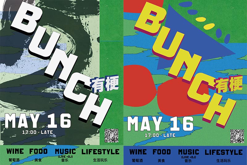 Bunch wine festival in Shanghai