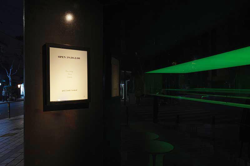New bar openings in Shanghai: Gallows Humor cocktail bar