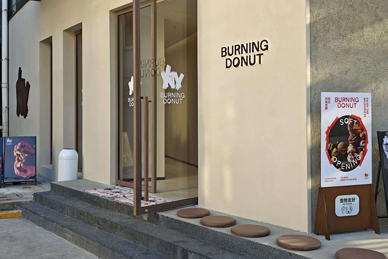 Burning Donut is a donut shop in Shanghai