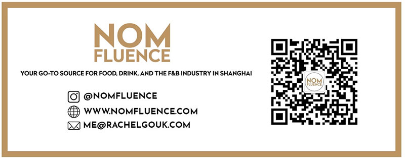 Nomfluence Shanghai official wechat account