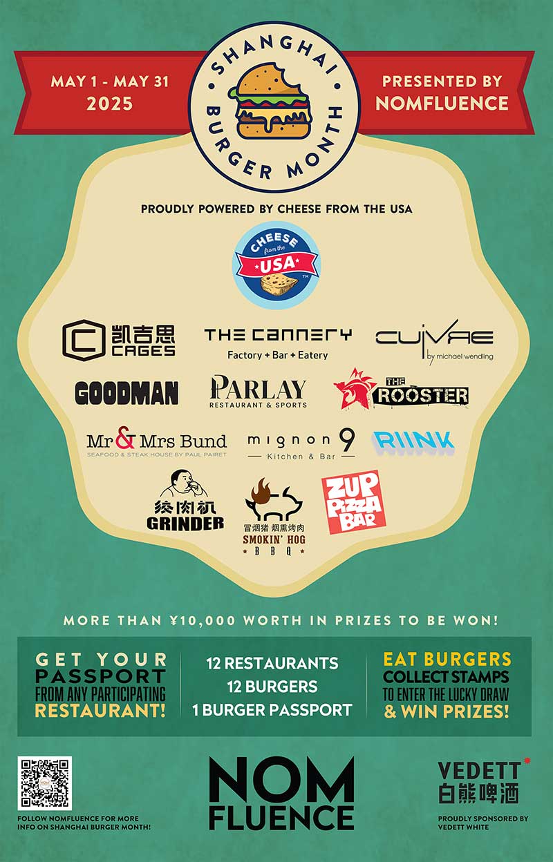 Shanghai Burger Month 2025 official poster
